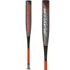 2022 Easton MAXUM ULTRA (-5) 2 5/8" USSSA Baseball Bat: SL22MX58